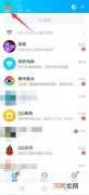 qq怎么解除关联账号优质