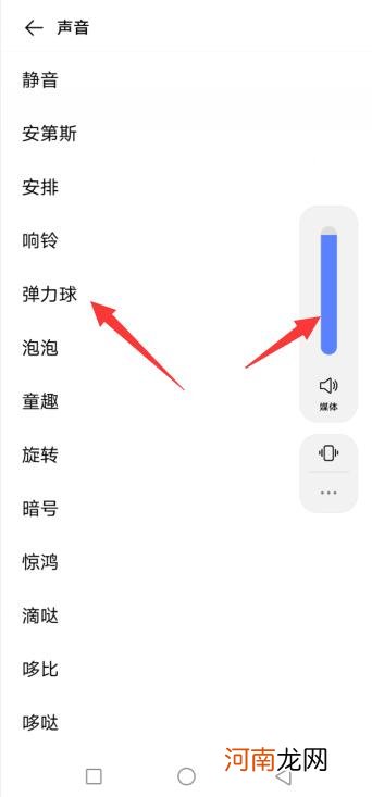 微信语音听筒声音小怎么办优质