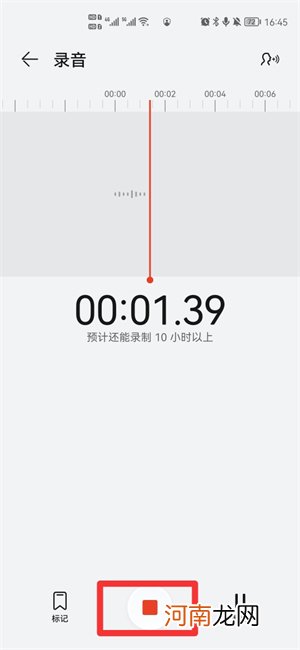 华为手机怎样录音在哪里找优质