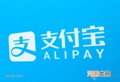 支付宝账号怎么注销账号？支付宝账号注销完整版流程