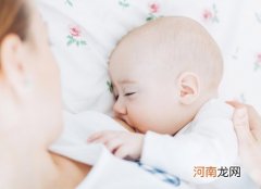 宝宝吃母乳过量的表现