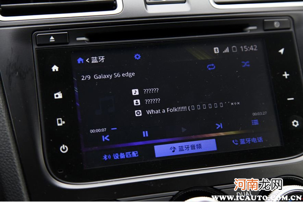 大众探歌车载蓝牙怎么连接，探歌手机互联映射教程