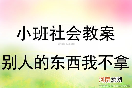 中班美术活动稻草造型—我爱运动教案反思