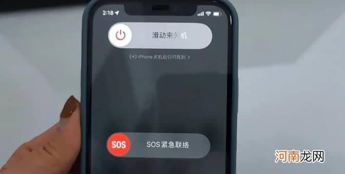 iphone13如何清理内存-iphone13清理内存方法优质