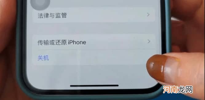 iphone13如何清理内存-iphone13清理内存方法优质