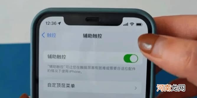 iphone13如何清理内存-iphone13清理内存方法优质