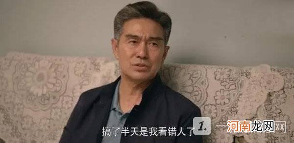 《心居》葛玥父亲出什么事了-《心居》葛玥父亲结局优质