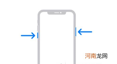 iPhone13屏幕失灵怎么办-iPhone13屏幕失灵是什么原因优质