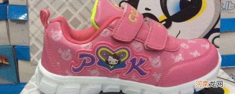 革面鞋是什么意思啊优质