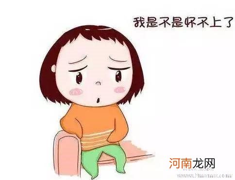 经期行房事会导致不孕