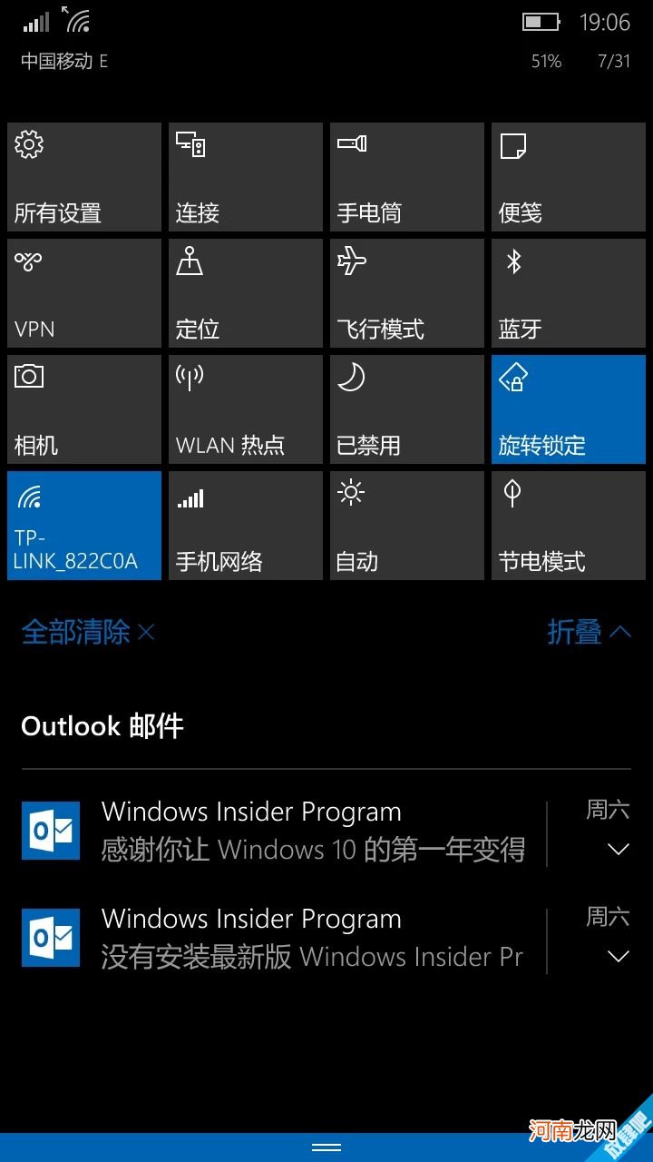 微信接收到信息没有声音提示怎么办