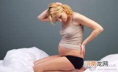 怀孕后为啥“下身”会痛？