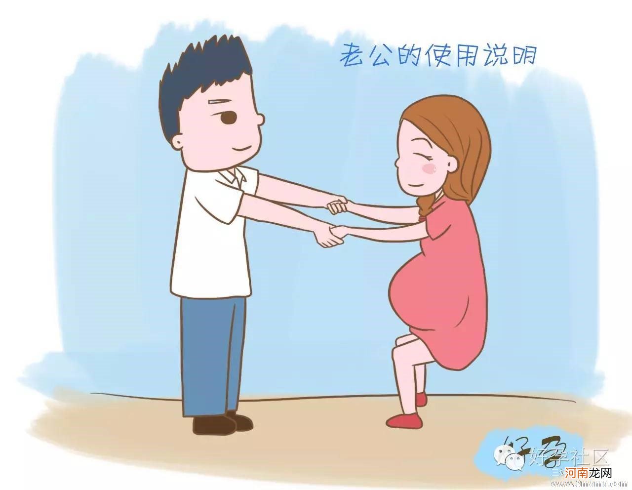 准妈妈应该避免的10种不良心理