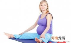 孕妇在孕期做运动的四项注意