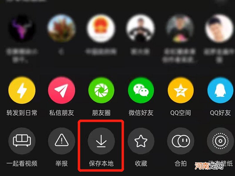 怎么把抖音视频图片单独保存