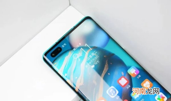 荣耀30Pro还值得买吗-荣耀30Pro还值得入手吗优质