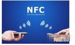 荣耀magic4pro有NFC吗-荣耀magic4pro支持NFC吗优质