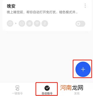 OPPO手机充电声音怎么关-OPPO手机充电声音设置优质