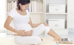 专家指导 高龄孕妇保胎注意事项