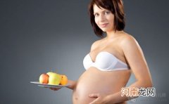 孕妇如何进食才不发胖呢