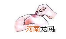 产妇初乳开奶手法