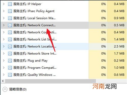 windows11怎么跳过联网激活优质