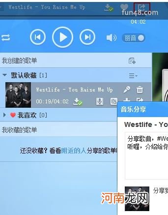 怎么上传歌曲到酷狗音乐