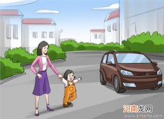 儿童乘车安全：孩子应如何保持与汽车的安全距离