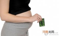 孕妇吃叶酸要注意什么