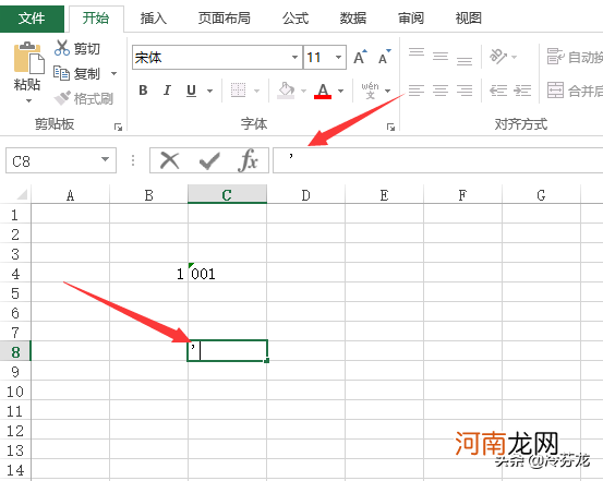 Excel如何输入001这样的数字 excel在表格中输入001等数字