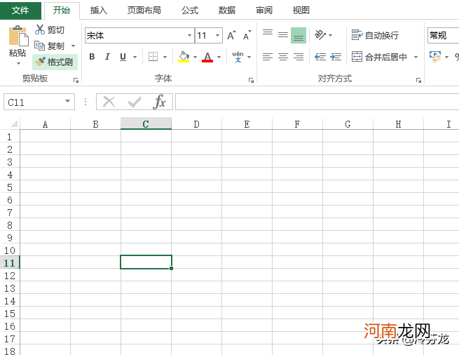 Excel如何输入001这样的数字 excel在表格中输入001等数字