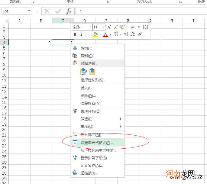 Excel如何输入001这样的数字 excel在表格中输入001等数字