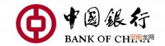 中国银行个人留学贷款怎么申请?中国银行留学贷款业务介绍