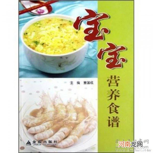 宝宝去燥的好食谱