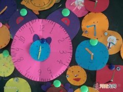 幼儿手工制作钟表