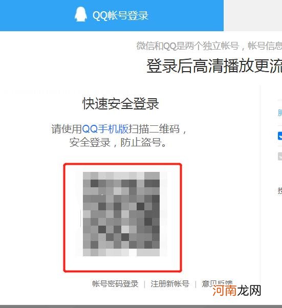 腾讯怎么共享vip给别人优质