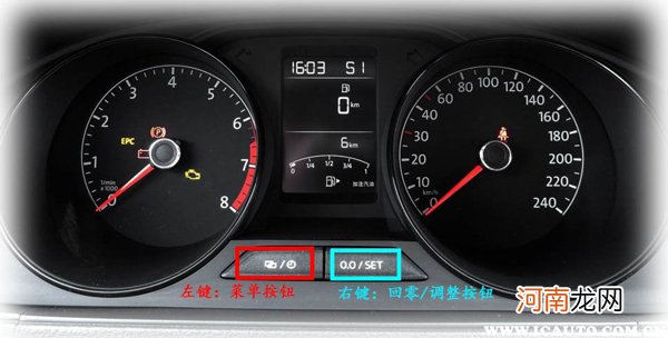 大众高尔夫保养灯怎么归零,高尔夫保养灯复位清零方法