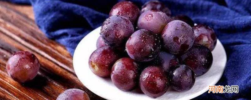 葡萄怎么洗优质