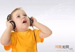 如何培养孩子对音乐的感受力