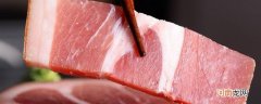 火腿肉怎么保存优质