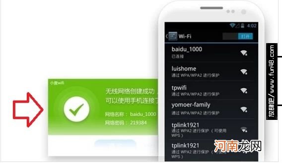 小度WiFi如何怎么安装驱动及使用