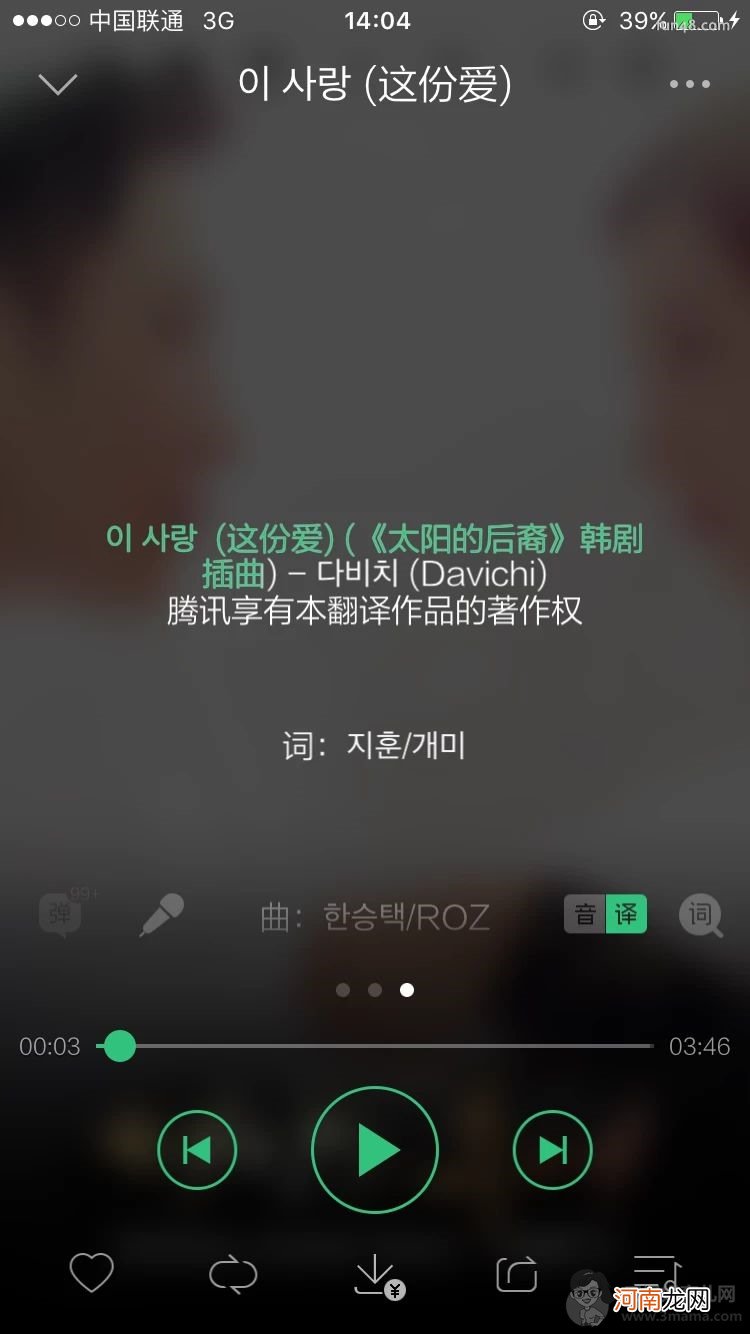 怎么免费下载酷狗的付费歌曲