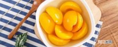 黄桃罐头的保存方法优质