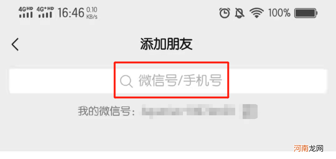 微信好友迁移到另一个微信号,还要请求对方通过好友吗?优质