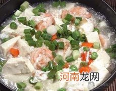 虾仁鲜豆腐