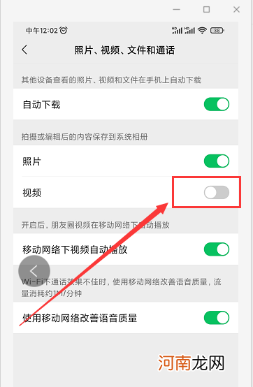 微信视频保存不到相册怎么回事优质