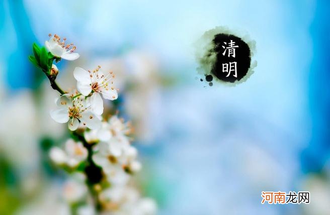 清明节头天能扫墓吗？清明节能放鞭炮吗？