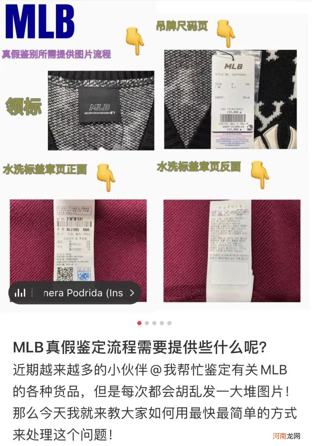 突然大量关店，美职棒衍生品牌MLB这在中国凉吗？