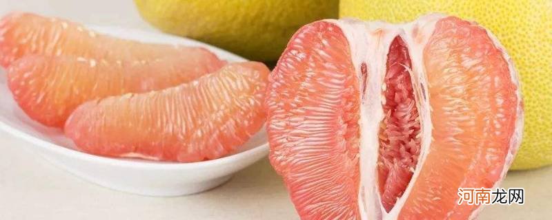 剥皮的柚子怎么保存优质