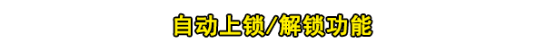 福特锐界一键升降车窗怎么用，锐界一键升降激活设置